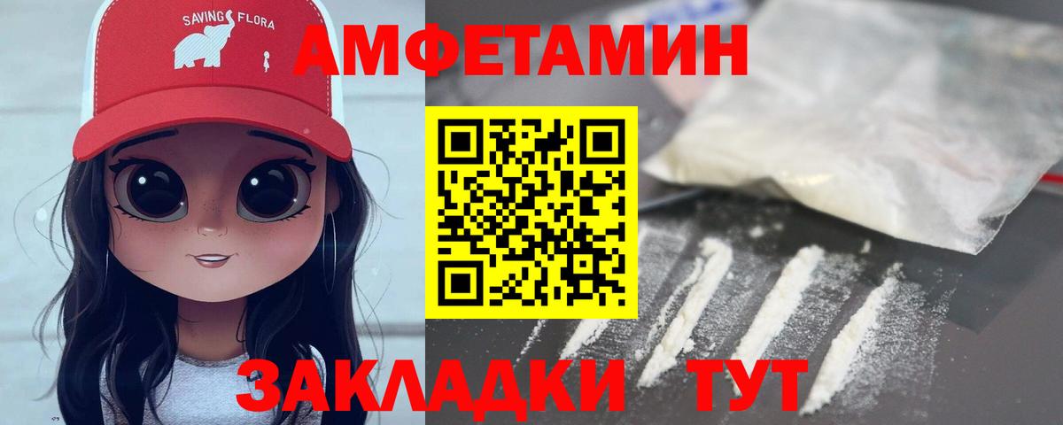 Воскресенск  МЕТАМФЕТАМИН кристалл  Вход с VPN  МЕТАМФЕТАМИН кристалл 