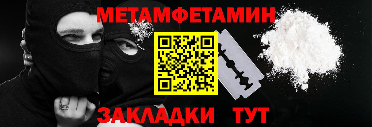 Воскресенск  Метамфетамин  Меф МЯУ МЯУ   Кетамин  ГАШ  Канабис  Вход с VPN  COCAIN 