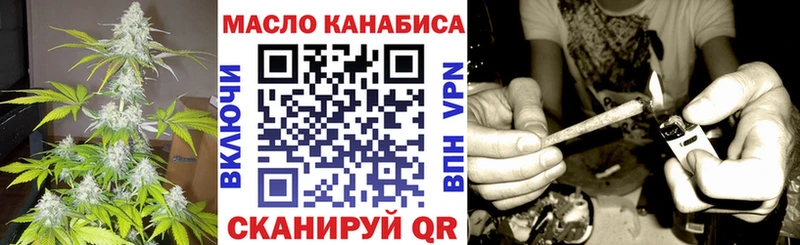 ТГК вейп с тгк  где продают   hydra зеркало  Воскресенск 