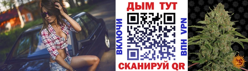 МАРИХУАНА план Воскресенск