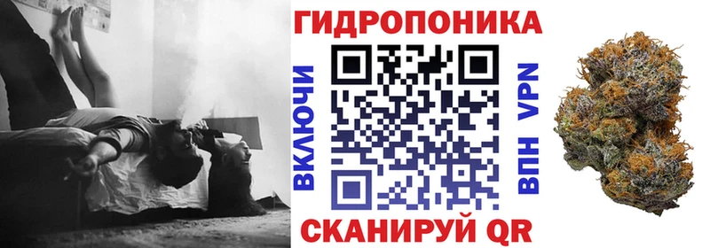 Канабис сатива Воскресенск