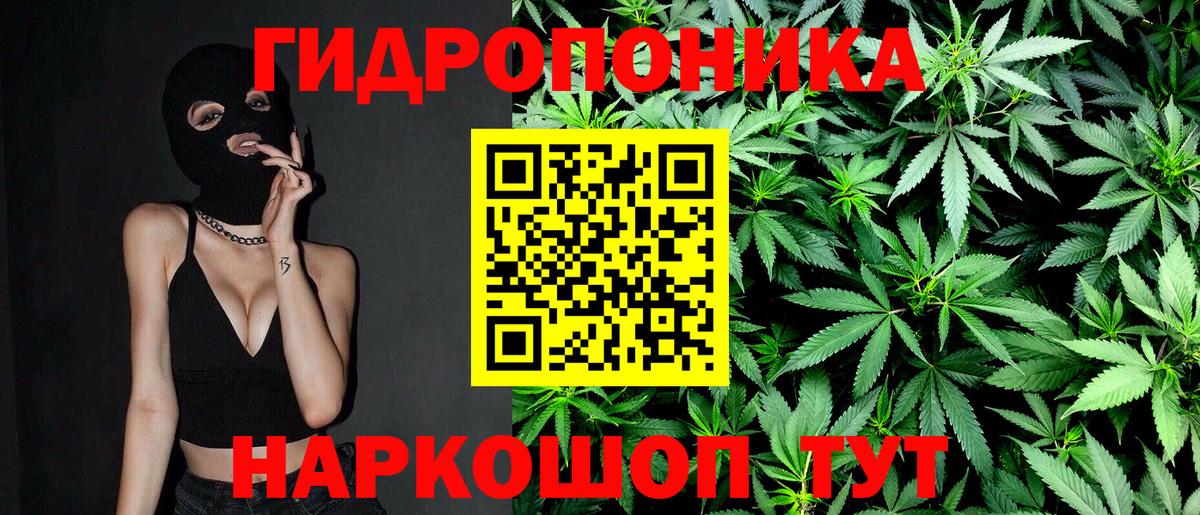 Каннабис тримм  Канабис гибрид  Шишки марихуана MAZAR  Вход с VPN  МАРИХУАНА гибрид  Воскресенск 